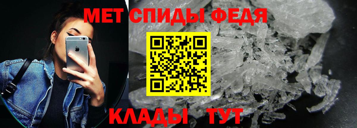 Амфетамин 97%  АМФ  Волжск  дарк нет как зайти  Вход с VPN 
