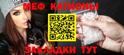 соль курить ск Аргун