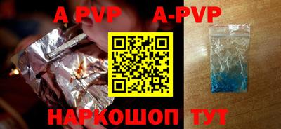 соль курить ск Аргун
