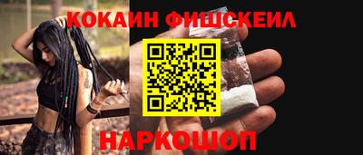 бошки Апшеронск