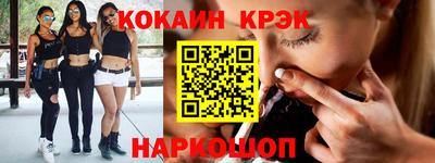 spice Апрелевка