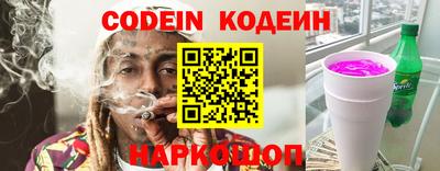бошки Апшеронск