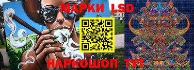 соль курить ск Аргун
