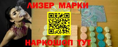 бошки Апшеронск