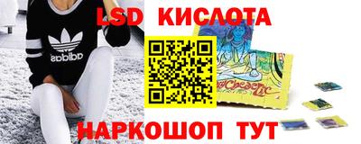 соль курить ск Аргун
