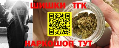 бошки Апшеронск