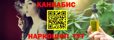 соль курить ск Аргун