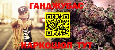 бошки Апшеронск