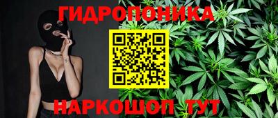 бошки Апшеронск