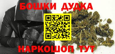 бошки Апшеронск