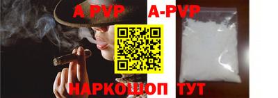 бошки Апшеронск