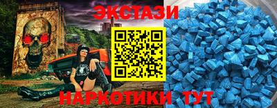 соль курить ск Аргун