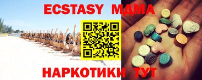 spice Апрелевка