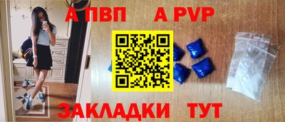 соль курить ск Аргун