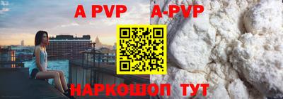 соль курить ск Аргун