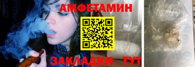 соль курить ск Аргун