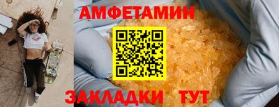 бошки Апшеронск
