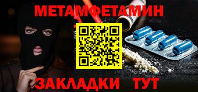 бошки Апшеронск