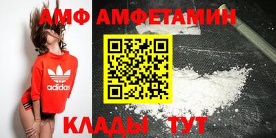 бошки Апшеронск