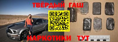 соль курить ск Аргун