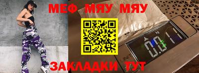 бошки Апшеронск