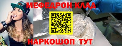 бошки Апшеронск