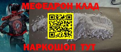 бошки Апшеронск