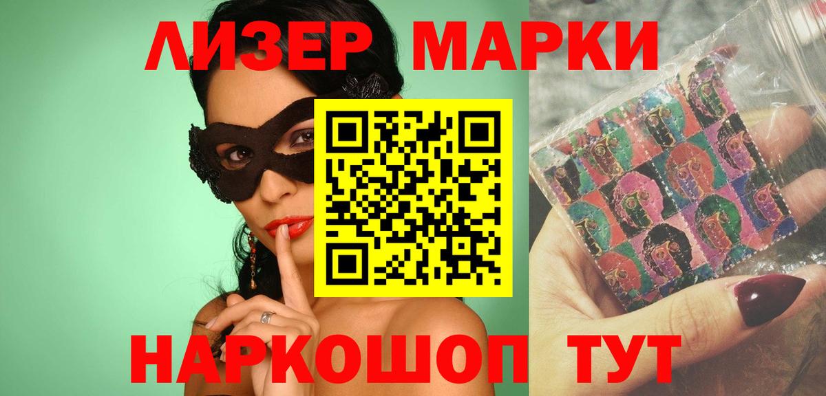 KRAKEN ссылки  LSD-25 экстази кислота  Лсд 25 экстази кислота  Вход с VPN  Волжск 