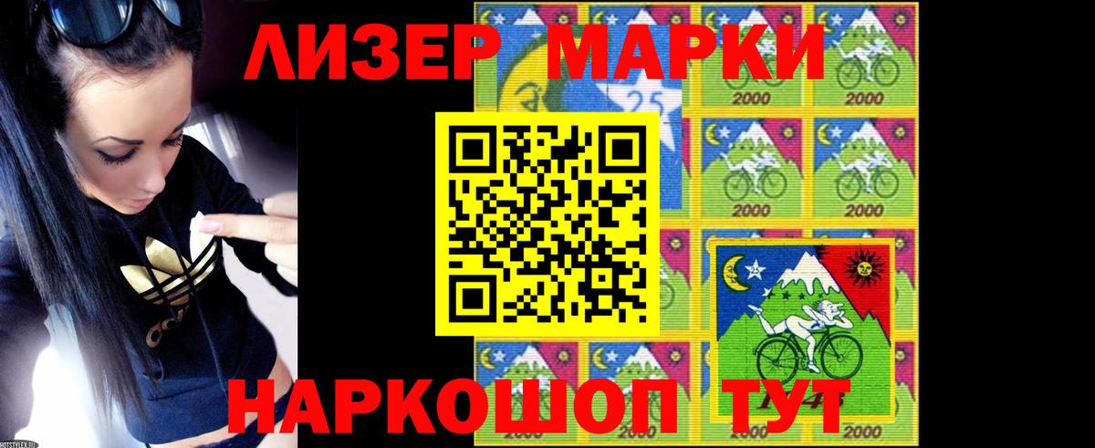 ЛСД экстази кислота Волжск