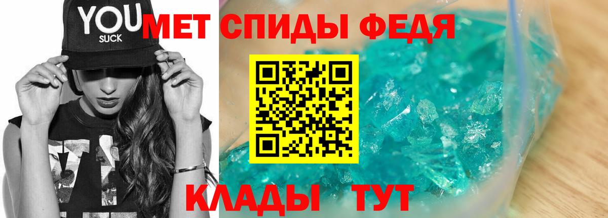 Волжск  Метамфетамин винт  Вход с VPN 