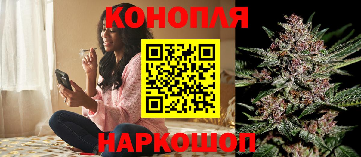 Бошки Шишки марихуана  Конопля LSD WEED  Марихуана план  Волжск  Вход с VPN  Канабис OG Kush 